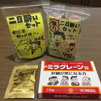 年末に準備しておくと良いもの♪ 年末に準備しておくと良いもの♪