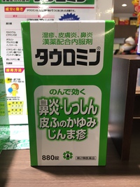 いよいよ名古屋へ いよいよ名古屋へ