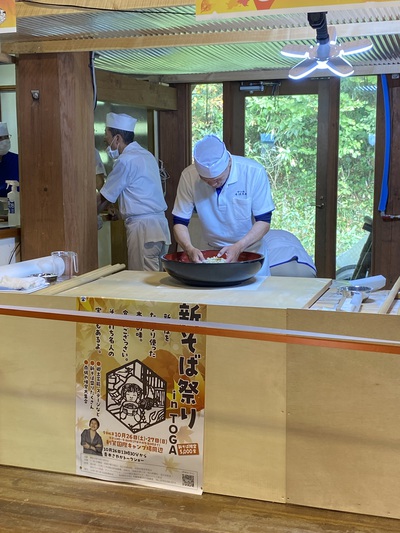 新そば祭りin TOGA 新そば祭りin TOGA