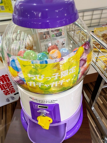 ちびっ子限定ガチャガチャ♪ ちびっ子限定ガチャガチャ♪