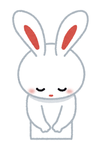 今年もありがとうございました! 今年もありがとうございました!