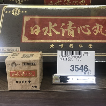 検索キーワード 検索キーワード