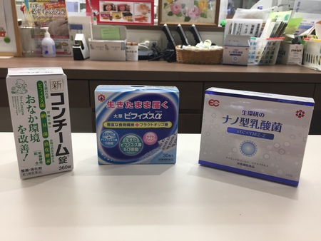 スッキリ! スッキリ!