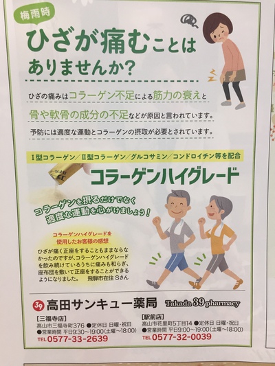 6月号ブレス掲載♪ 6月号ブレス掲載♪