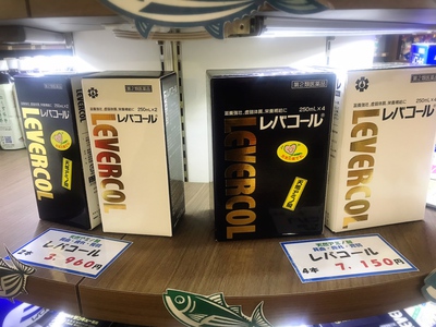 山が動いている 山が動いている
