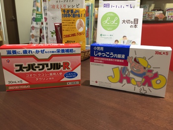中学生、疲れています。。 中学生、疲れています。。