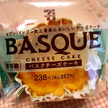 バスク風食べ比べ♪ バスク風食べ比べ♪