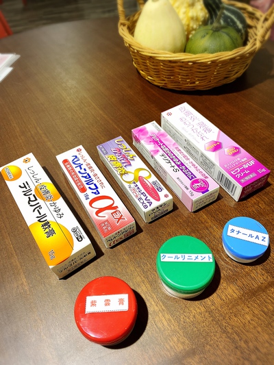 他店にはない軟膏ラインナップ! 他店にはない軟膏ラインナップ!