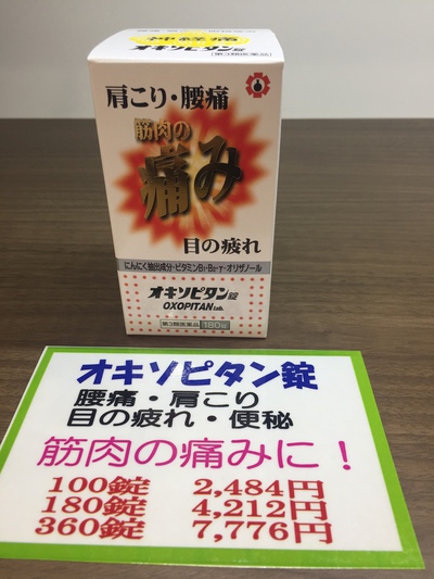 寒さでカチコチ。。 寒さでカチコチ。。