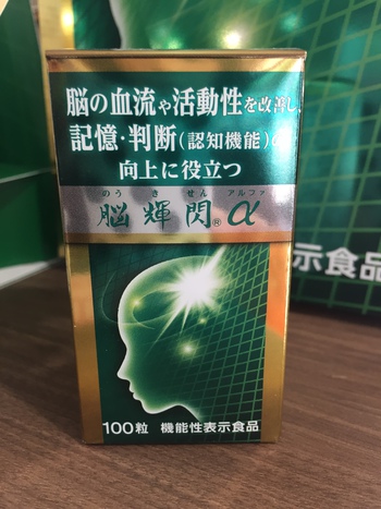 父の日悩んで… 父の日悩んで…