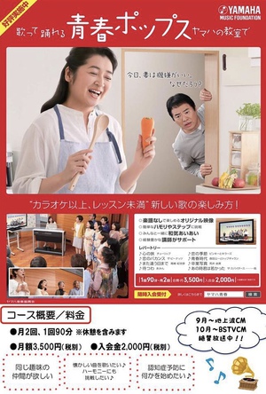 歌うって素晴らしい♪ 歌うって素晴らしい♪