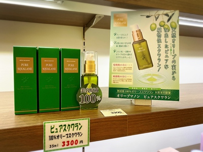 冬の乾燥にオイルをプラス♪ 冬の乾燥にオイルをプラス♪