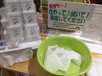 さわって!拭いて!実感して下さい♪ さわって!拭いて!実感して下さい♪