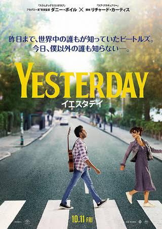 表彰式とイエスタデイ♪ 表彰式とイエスタデイ♪