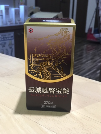 腎臓が寿命を決める! 腎臓が寿命を決める!