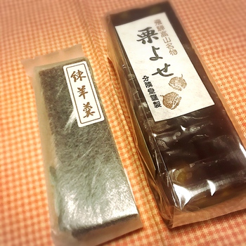 分隣堂栗よせ 分隣堂栗よせ