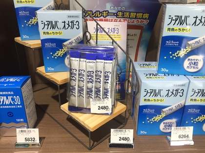 バチェラーが面白い! バチェラーが面白い!