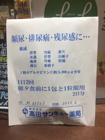 ドット柄買ってしまった… ドット柄買ってしまった…