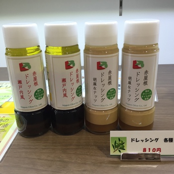 お中元にいかがです? お中元にいかがです?