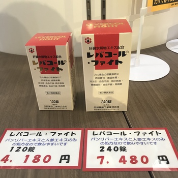 髪質が良くなってきた…かも? 髪質が良くなってきた…かも?