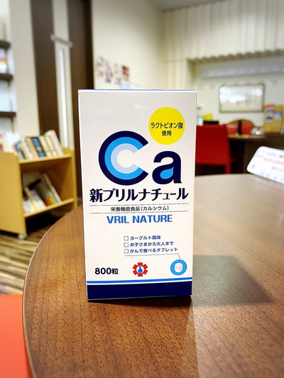 手軽に摂れるカルシウム♪ 手軽に摂れるカルシウム♪