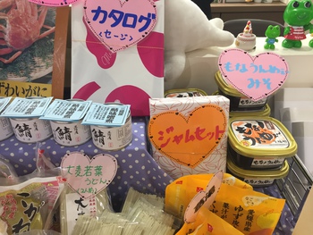 景品、カニがまだ残ってます(笑) 景品、カニがまだ残ってます(笑)