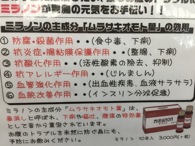 廃盤ショック! 廃盤ショック!