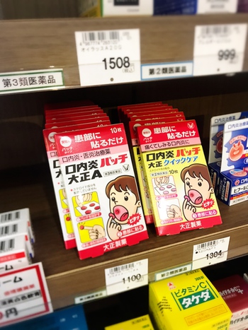 中国人観光客売れ筋TOP3!(だった商品) 中国人観光客売れ筋TOP3!(だった商品)