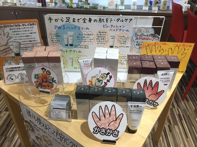 今年こそリスブランのハンドクリーム! 今年こそリスブランのハンドクリーム!