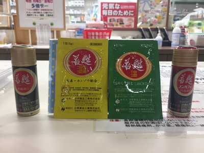 肉の華 肉の華