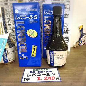 貧血気味の方… 貧血気味の方…
