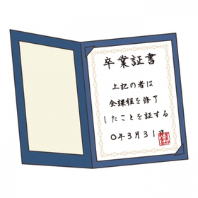 卒業おめでとう 卒業おめでとう