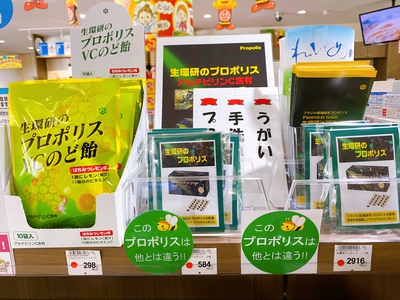 花粉や黄砂による喉のイガイガに 花粉や黄砂による喉のイガイガに