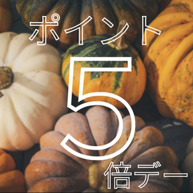 コツはインスタで! コツはインスタで!