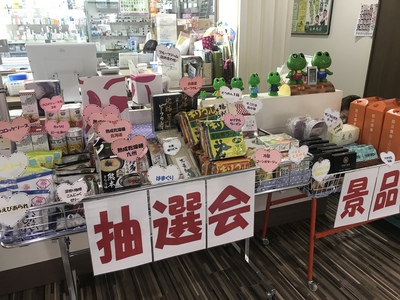 ライブの感想はまた後日 ライブの感想はまた後日