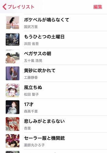 懐かしの曲を集めてみました♪ 懐かしの曲を集めてみました♪