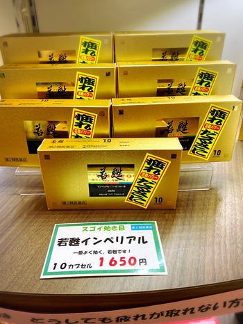本当にツライ朝には! 本当にツライ朝には!