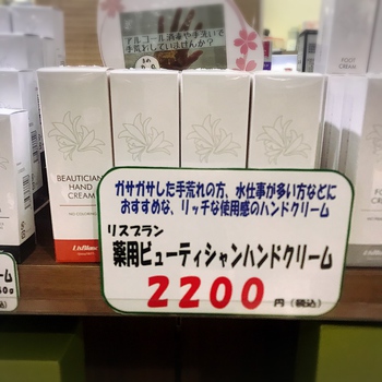 今年はいつもより手が荒れるかも? 今年はいつもより手が荒れるかも?