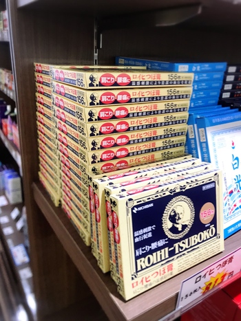 中国人観光客売れ筋TOP3!(だった商品) 中国人観光客売れ筋TOP3!(だった商品)