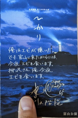 空気階段単独ライブ楽しすぎてロス。。 空気階段単独ライブ楽しすぎてロス。。