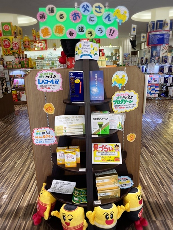 父の日プレゼント候補に♪ 父の日プレゼント候補に♪