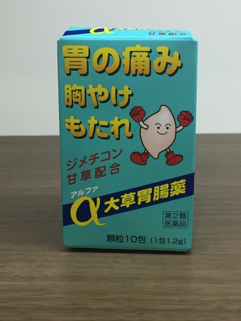 こっちの方がいいらしい♪ こっちの方がいいらしい♪