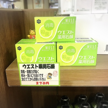 暑い日々にW臭い 暑い日々にW臭い