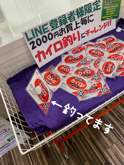 釣ってます! 釣ってます!