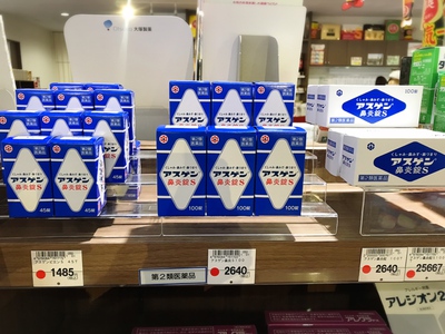 花粉症初心者の方に… 花粉症初心者の方に…