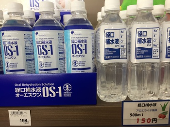 夏のおさらい 夏のおさらい