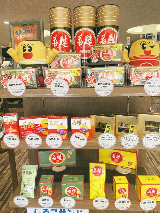 体がだるい・朝起きられない・昼間も眠い 体がだるい・朝起きられない・昼間も眠い