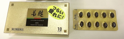 危うく… 危うく…