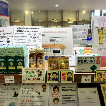 受験の不安に… 受験の不安に…