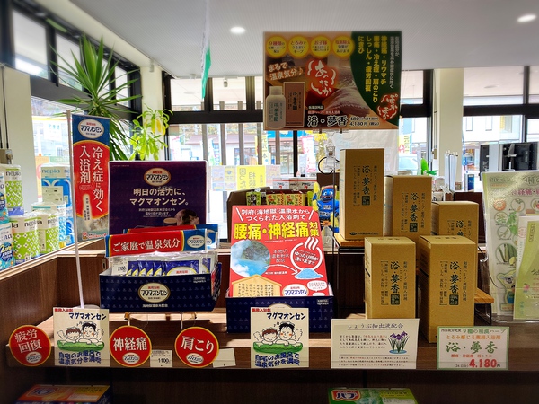 冷え肩こりに!入浴剤、お好みで♡ 冷え肩こりに!入浴剤、お好みで♡
